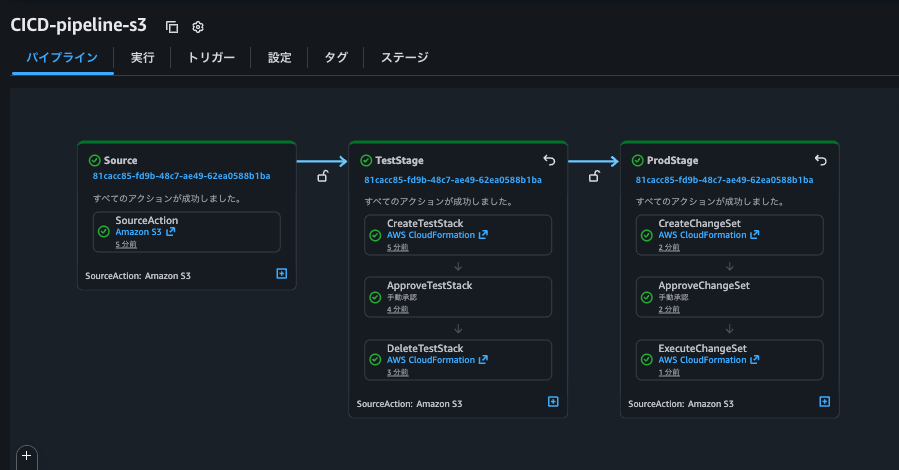 スクリーンショット 2025-12-26 17.32.21.png