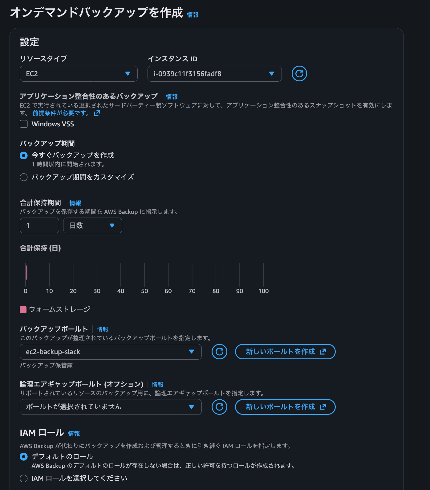 スクリーンショット 2026-01-05 18.30.35.png