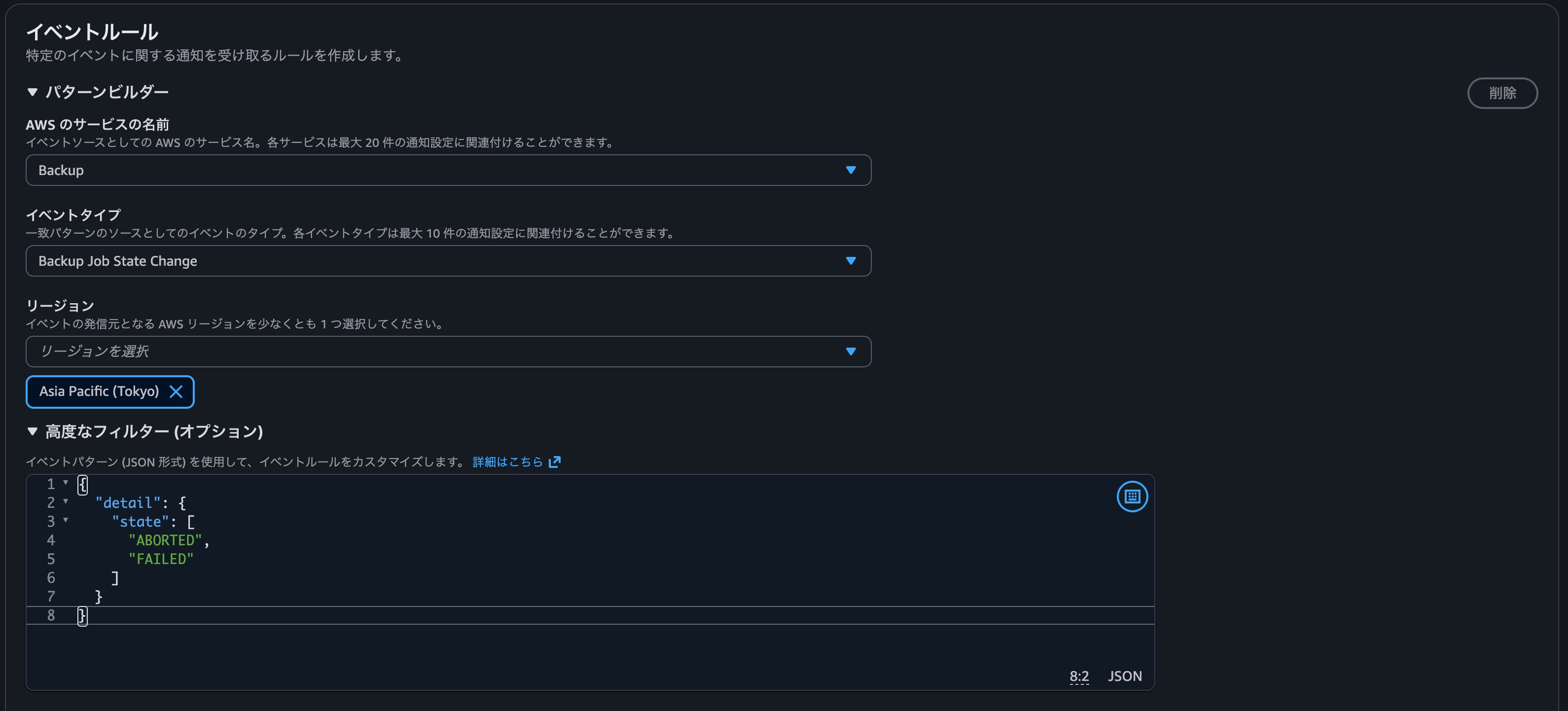スクリーンショット 2026-01-05 18.19.12.png
