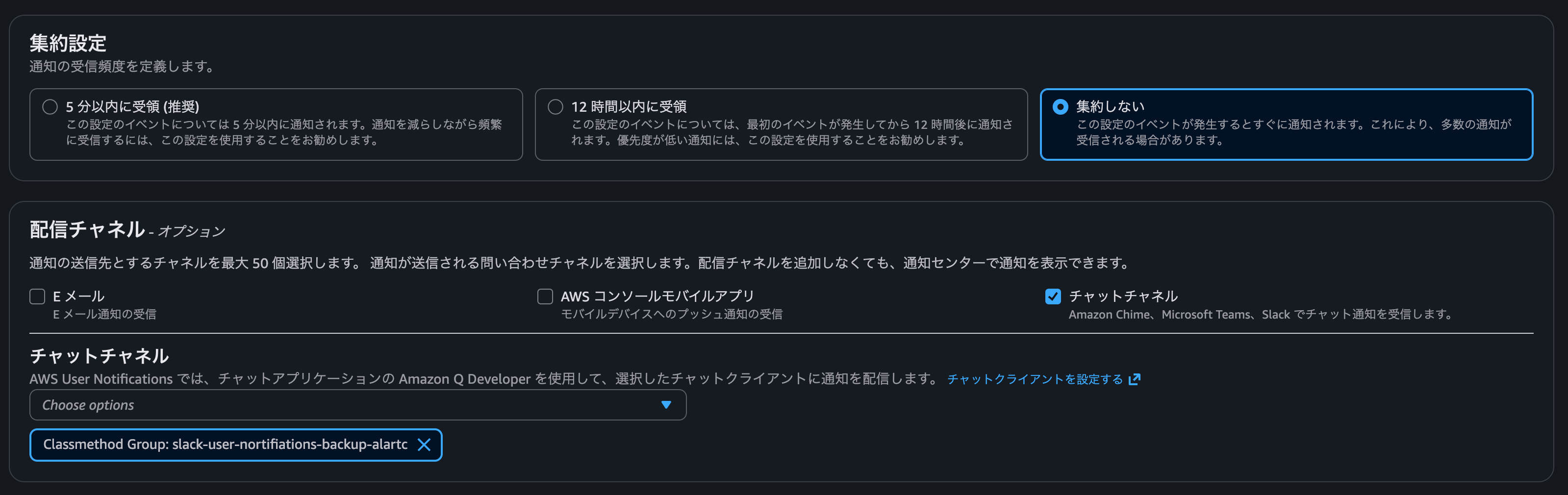スクリーンショット 2026-01-05 18.20.32.png