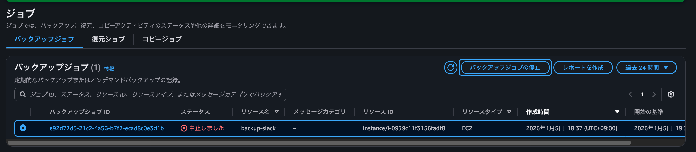 スクリーンショット 2026-01-05 18.39.58.png