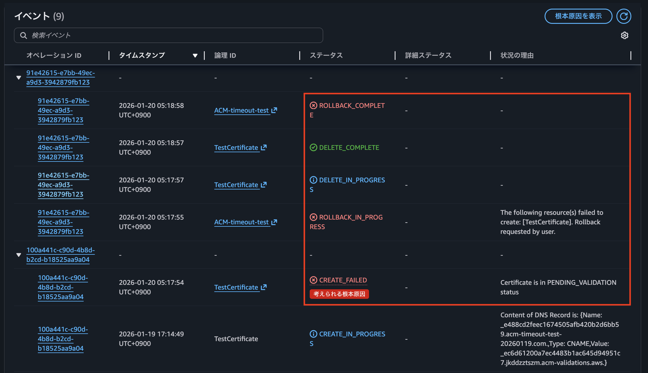 スクリーンショット 2026-01-20 10.40.48.png