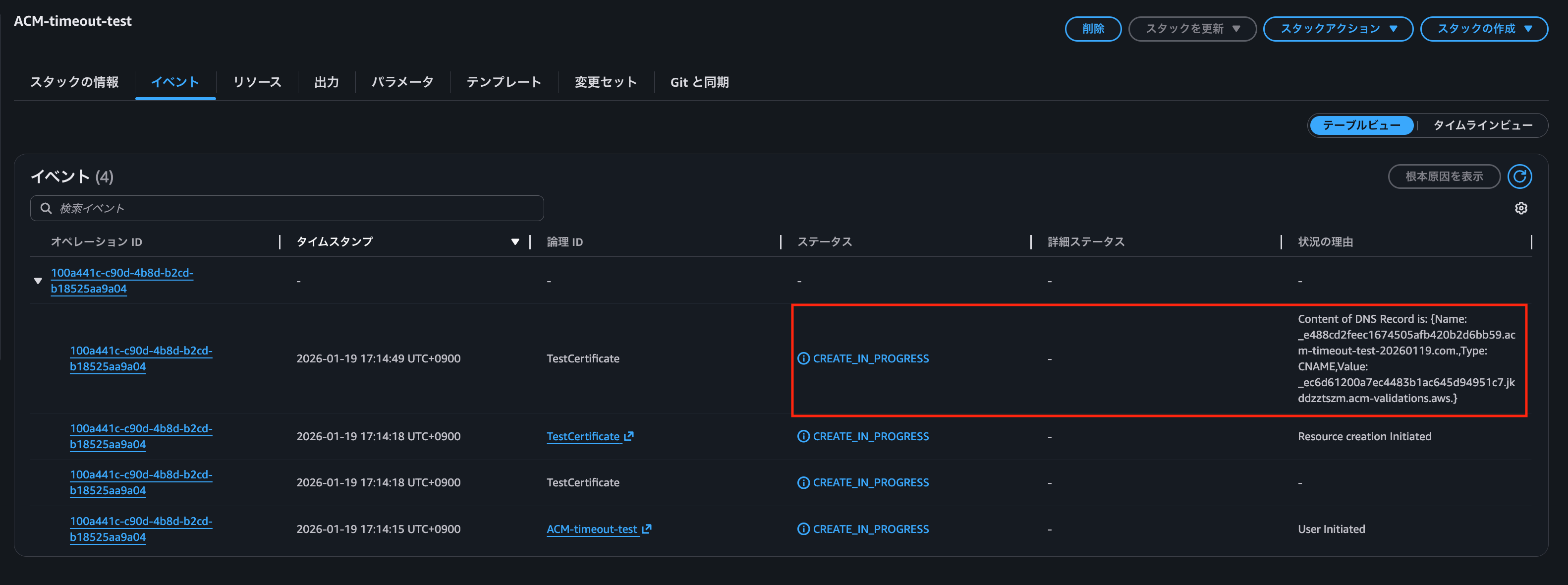 スクリーンショット 2026-01-19 17.17.44.png