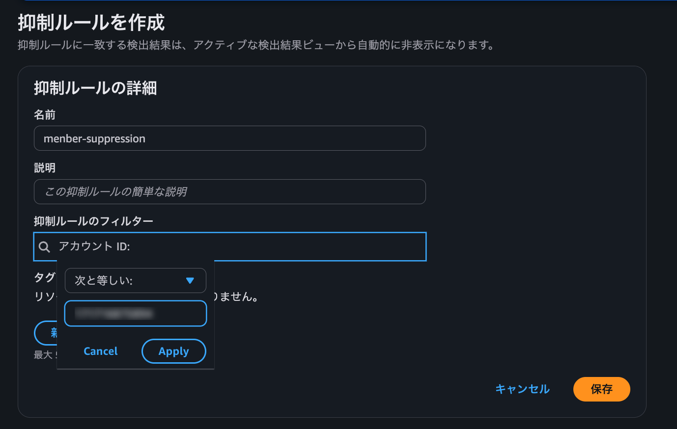 スクリーンショット 2026-01-20 16.00.35.png