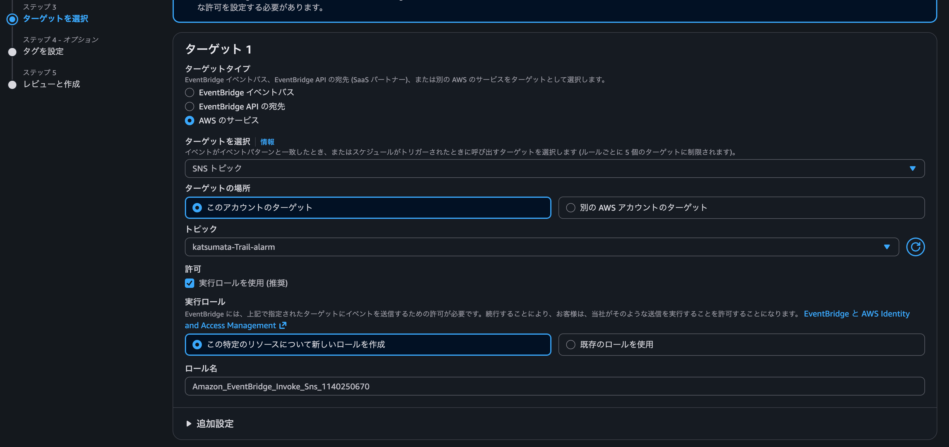スクリーンショット 2026-01-29 17.30.57.png