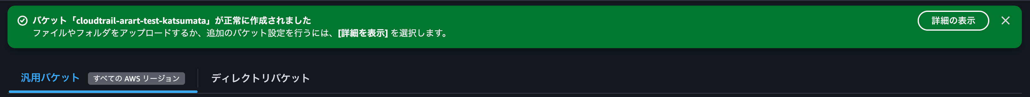 スクリーンショット 2026-01-29 17.36.01.png