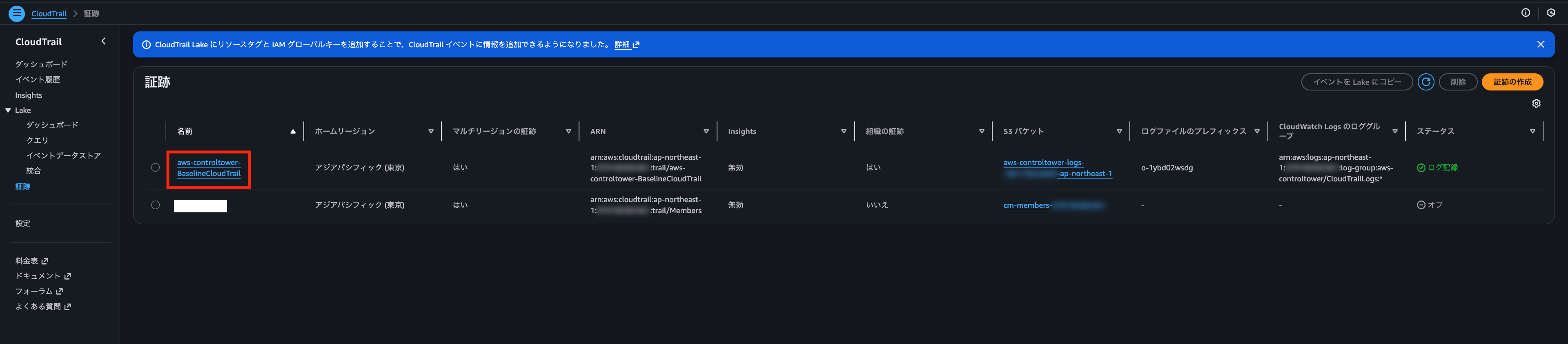 スクリーンショット 2026-01-29 17.52.51.png