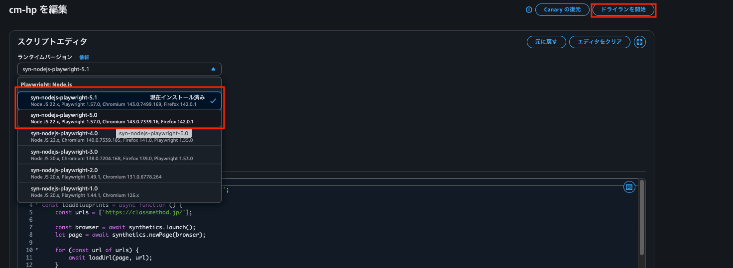 スクリーンショット 2026-02-07 17.02.27.png