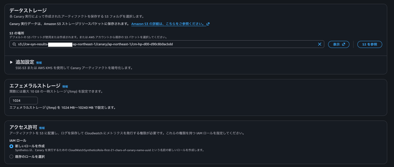 スクリーンショット 2026-02-07 14.45.37.png