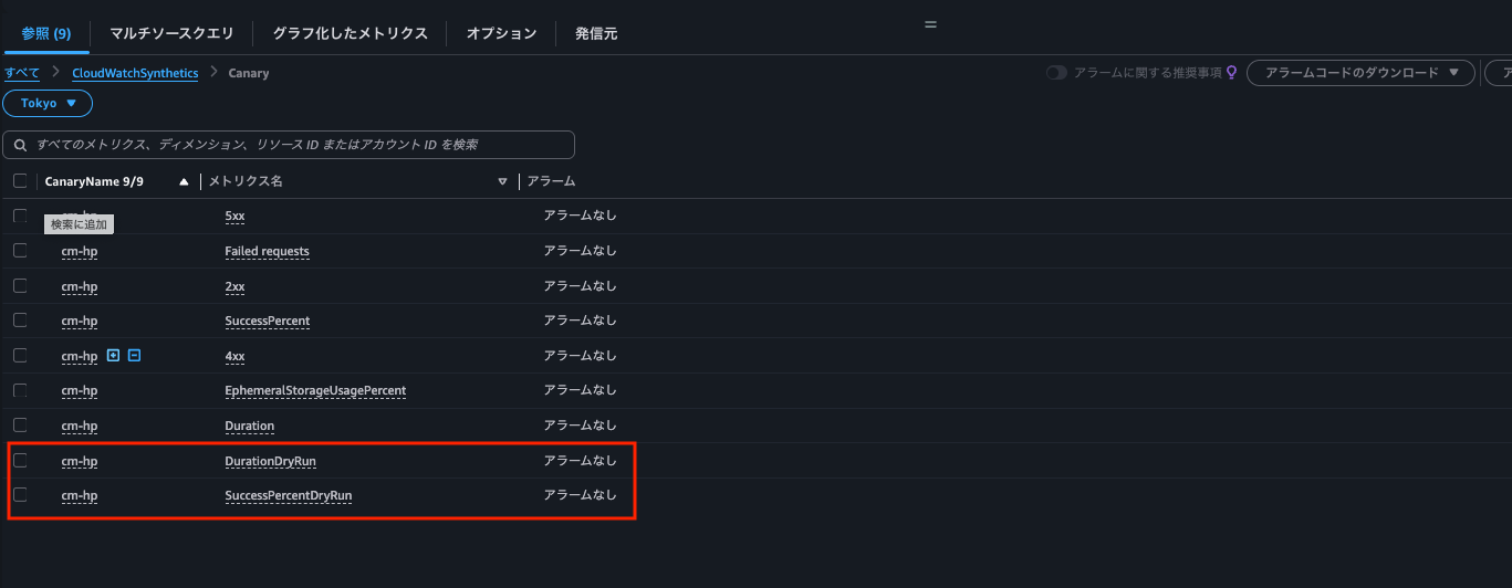 スクリーンショット 2026-02-07 18.12.34.png