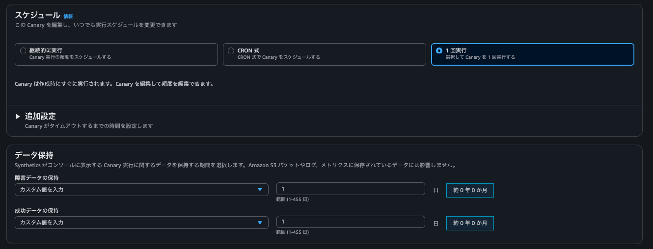 スクリーンショット 2026-02-07 14.45.28.png