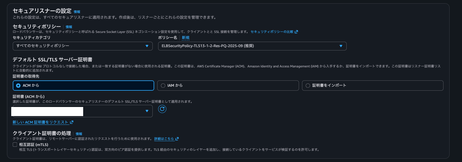 スクリーンショット 2026-02-25 19.11.54.png
