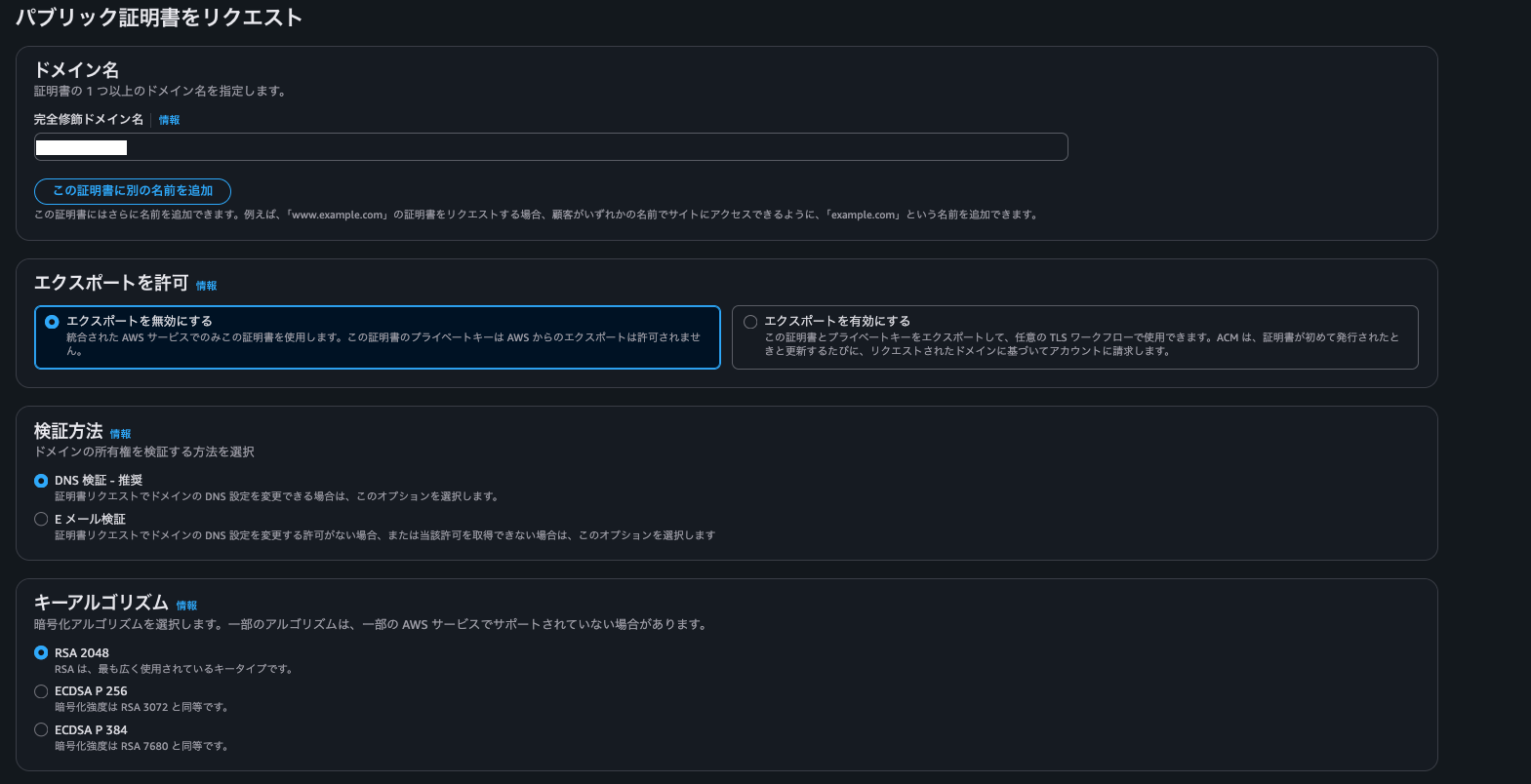 スクリーンショット 2026-02-25 18.40.03.png