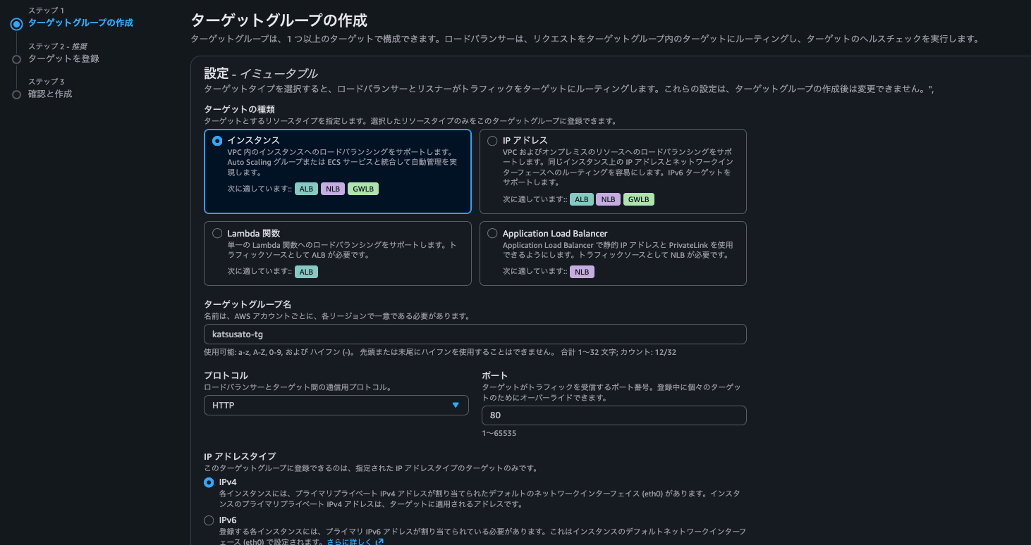 スクリーンショット 2026-02-25 19.08.14.png