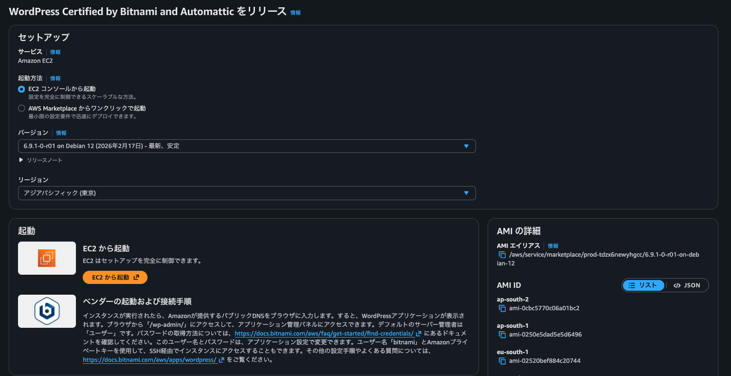 スクリーンショット 2026-02-25 18.51.13.png