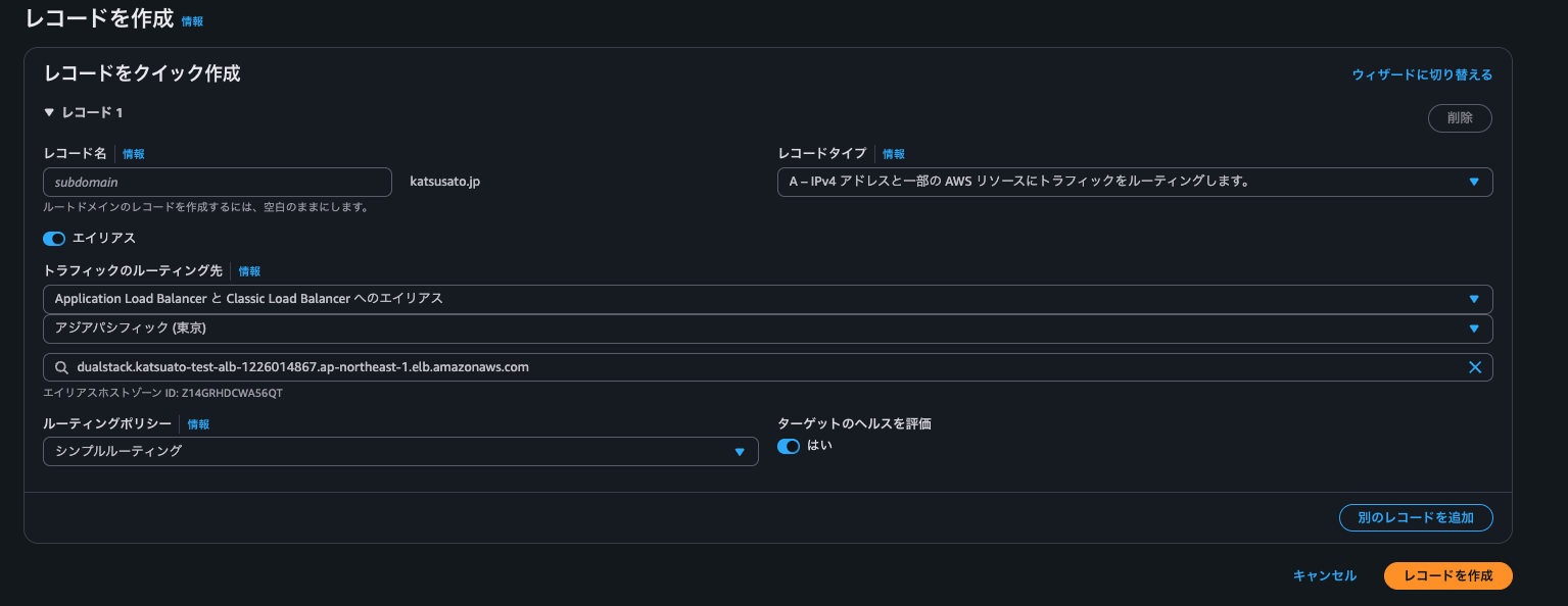 スクリーンショット 2026-02-25 19.13.50.png