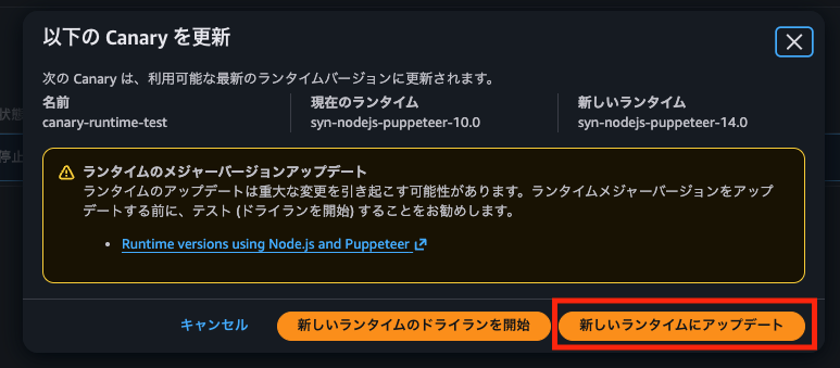 スクリーンショット 2026-03-06 19.12.09.png