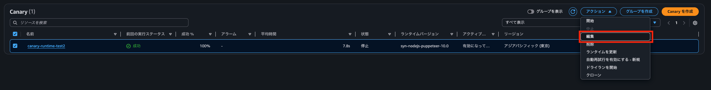 スクリーンショット 2026-03-06 19.22.46.png