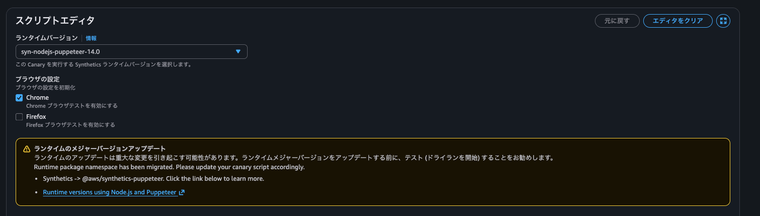 スクリーンショット 2026-03-06 19.23.14.png