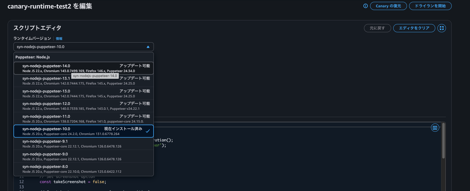 スクリーンショット 2026-03-06 19.23.00.png