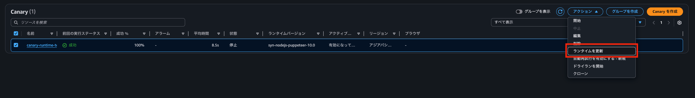 スクリーンショット 2026-03-06 19.12.02.png