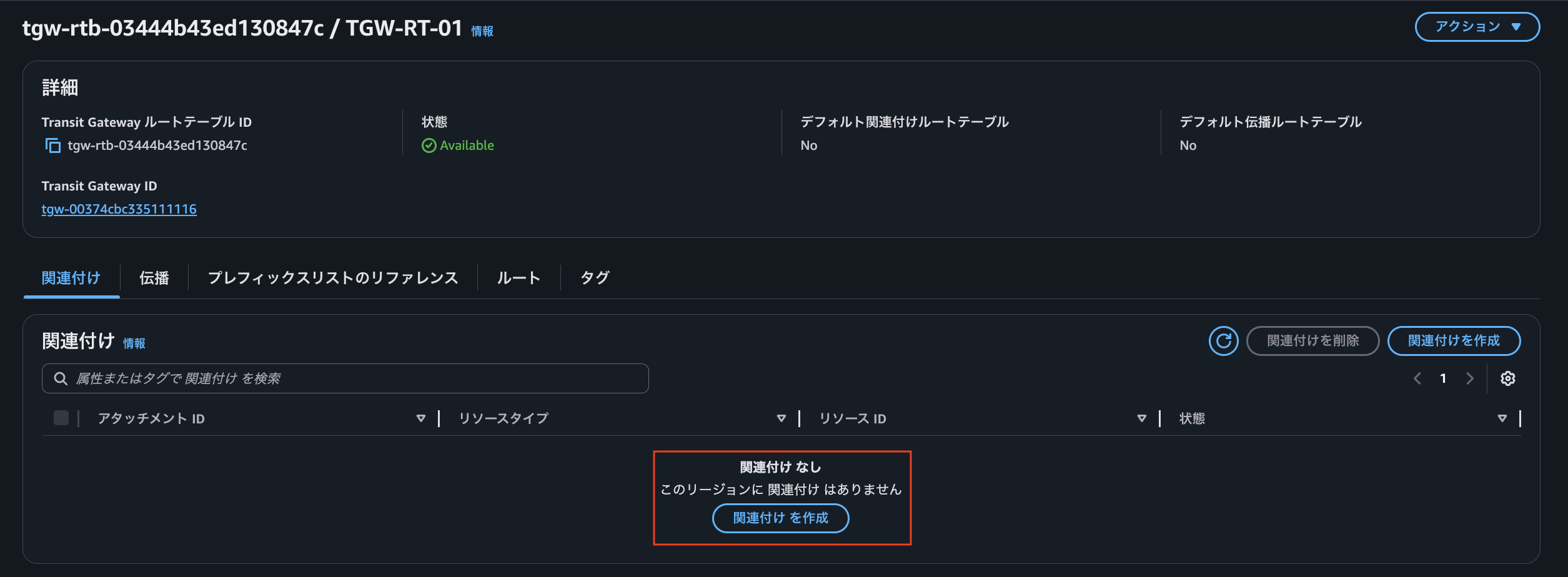 スクリーンショット 2026-03-15 16.07.19.png