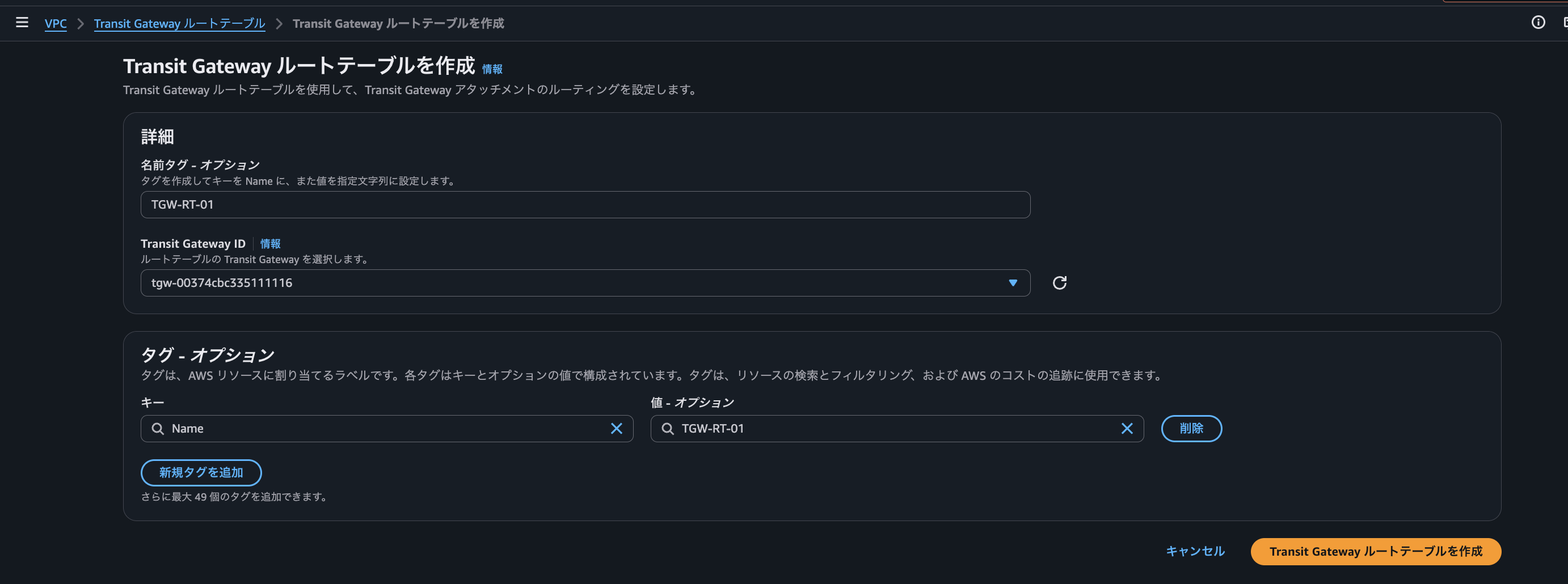 スクリーンショット 2026-03-15 16.06.06.png