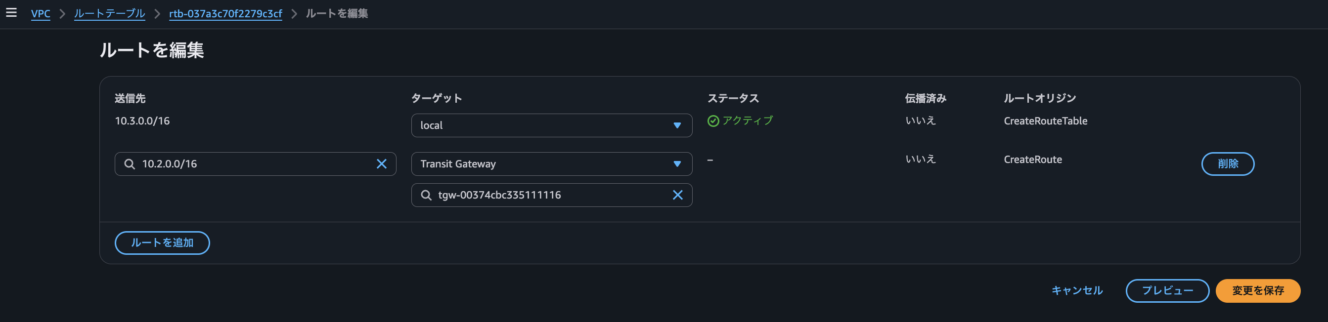 スクリーンショット 2026-03-15 18.56.39.png