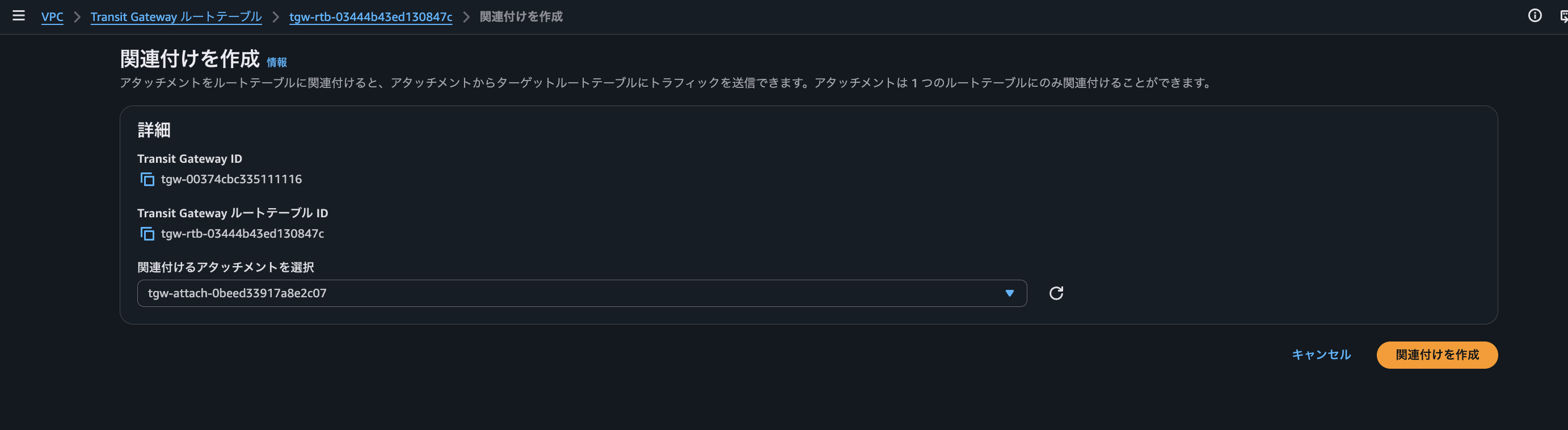スクリーンショット 2026-03-15 16.06.38.png
