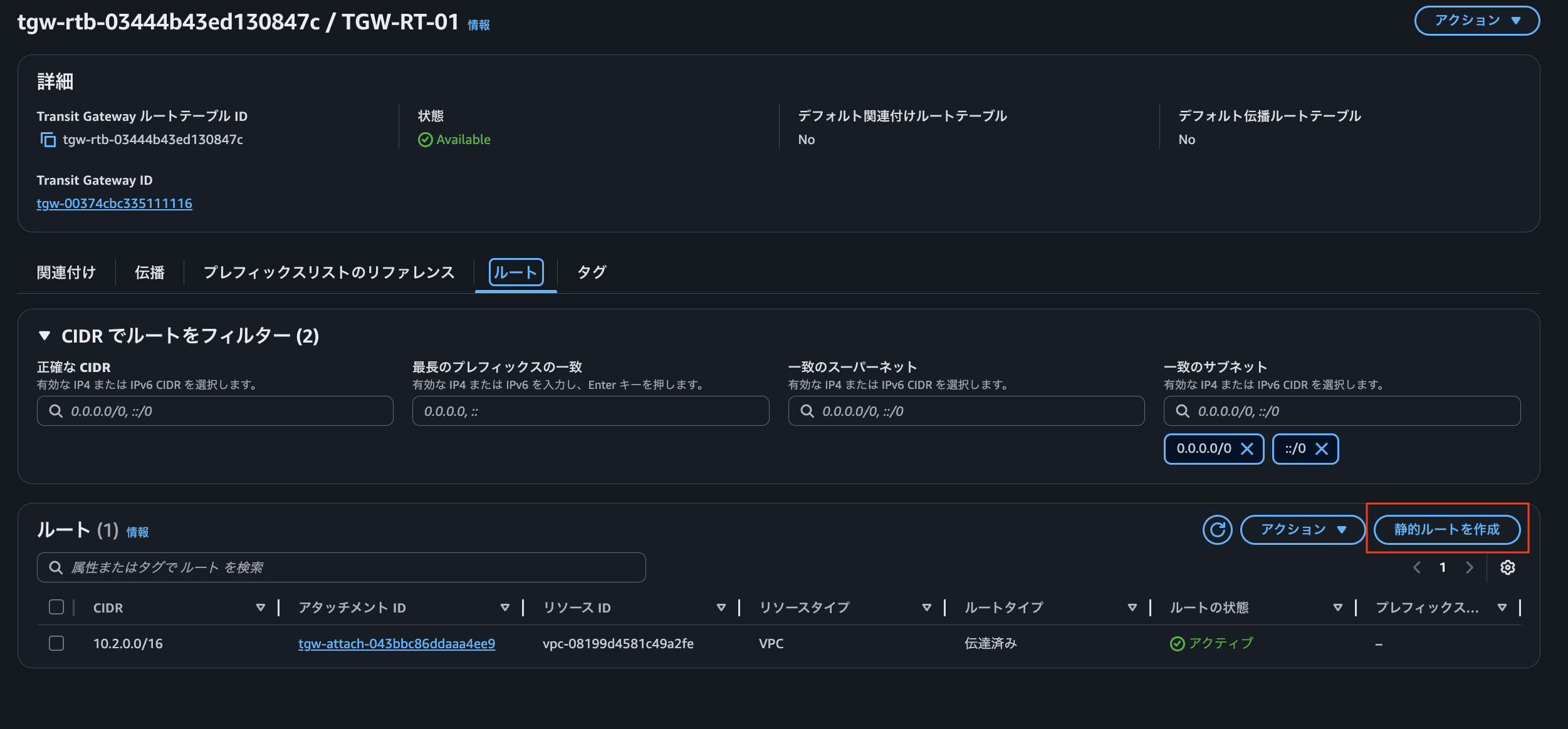 スクリーンショット 2026-03-15 18.49.43.png