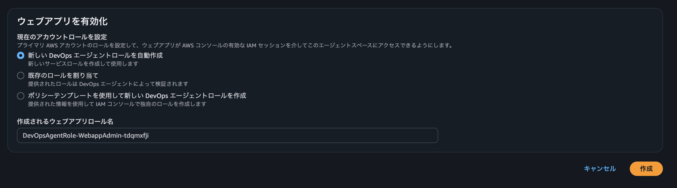 スクリーンショット 2026-03-29 23.07.30.png