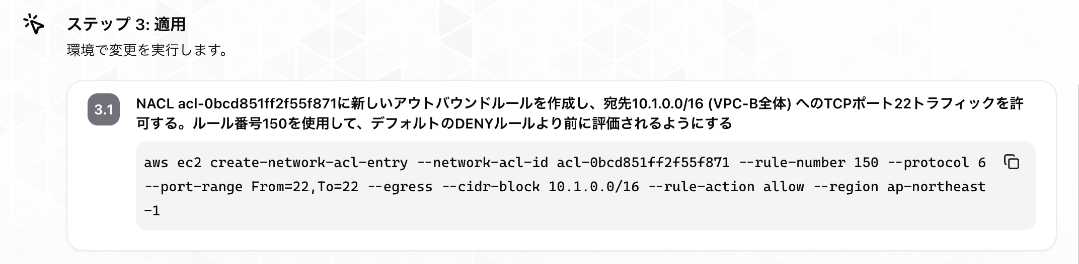 スクリーンショット 2026-03-29 20.17.20.png