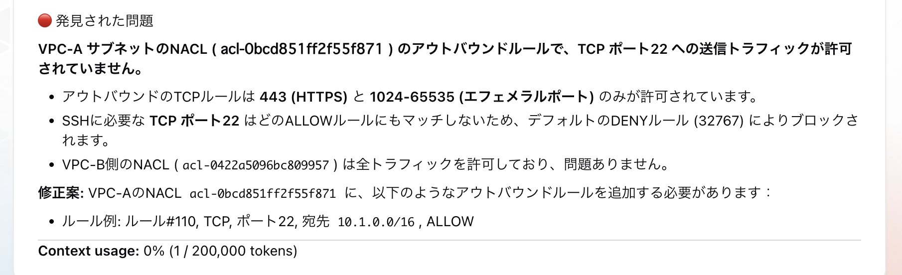 スクリーンショット 2026-03-29 20.06.54.png