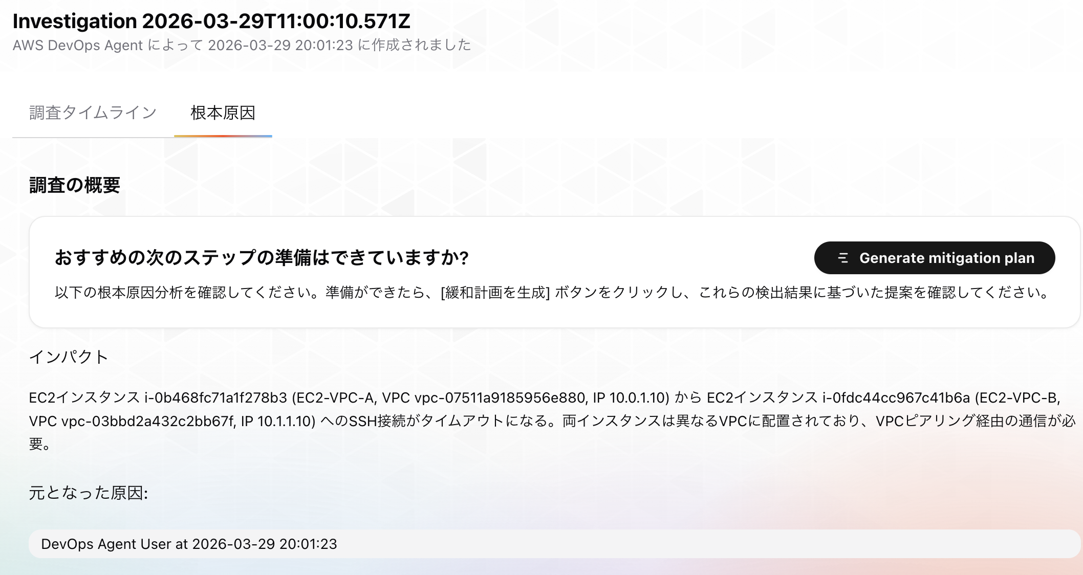 スクリーンショット 2026-03-29 20.07.05.png