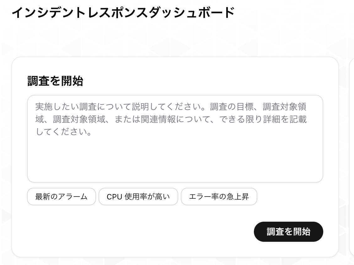 スクリーンショット 2026-03-29 20.00.08.png