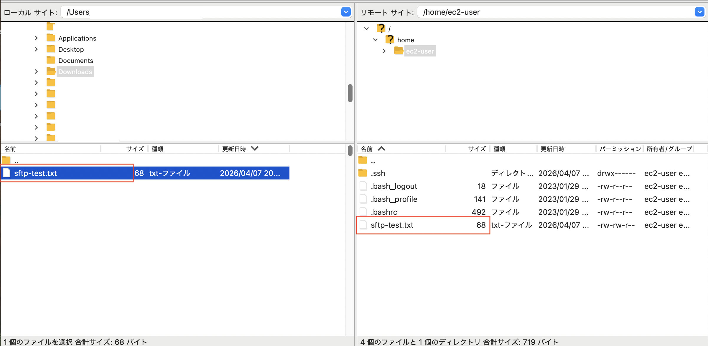 スクリーンショット 2026-04-07 20.29.36.png