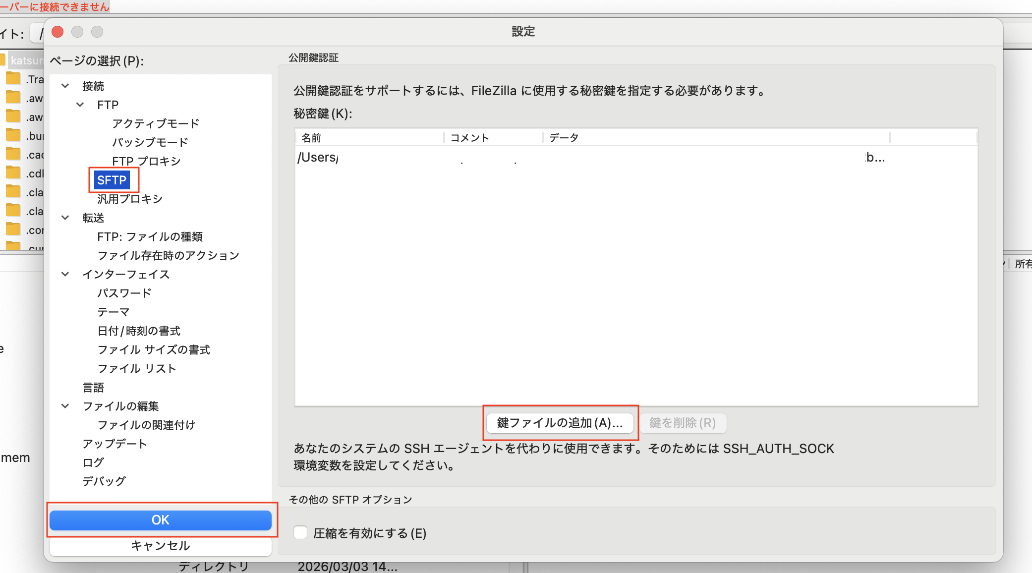 スクリーンショット 2026-04-07 20.21.19.png