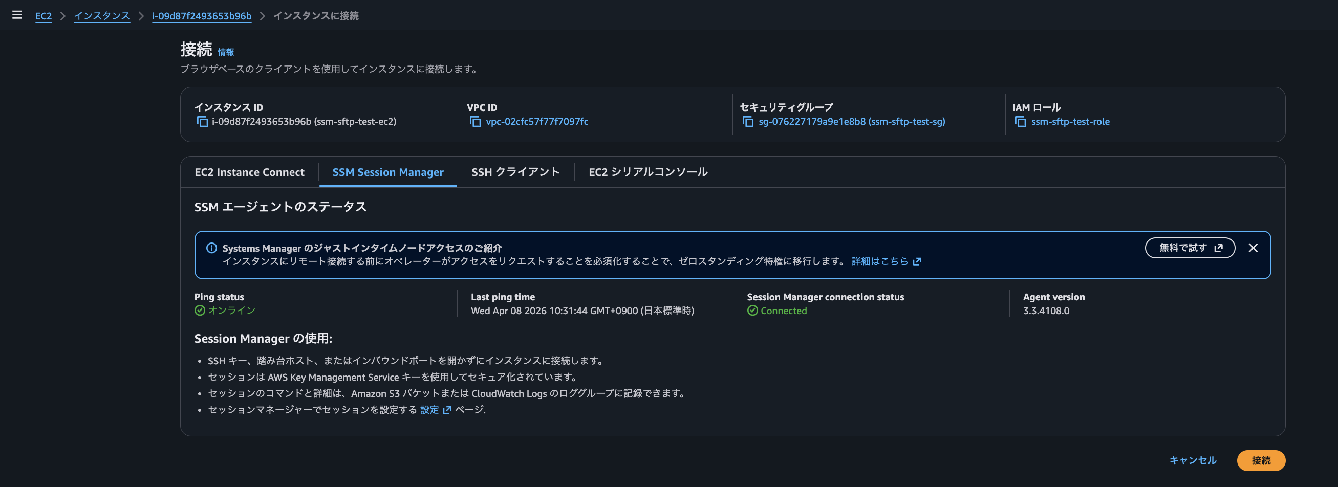 スクリーンショット 2026-04-08 10.35.59.png