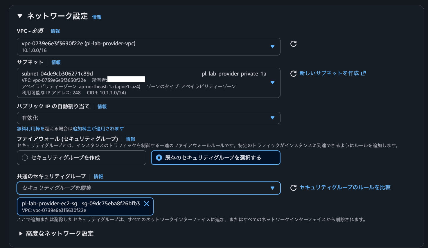 スクリーンショット 2026-04-26 15.44.23.png