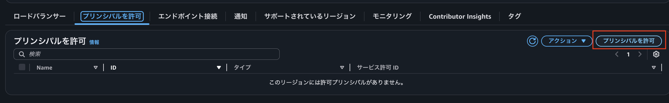 スクリーンショット 2026-04-26 16.20.44.png