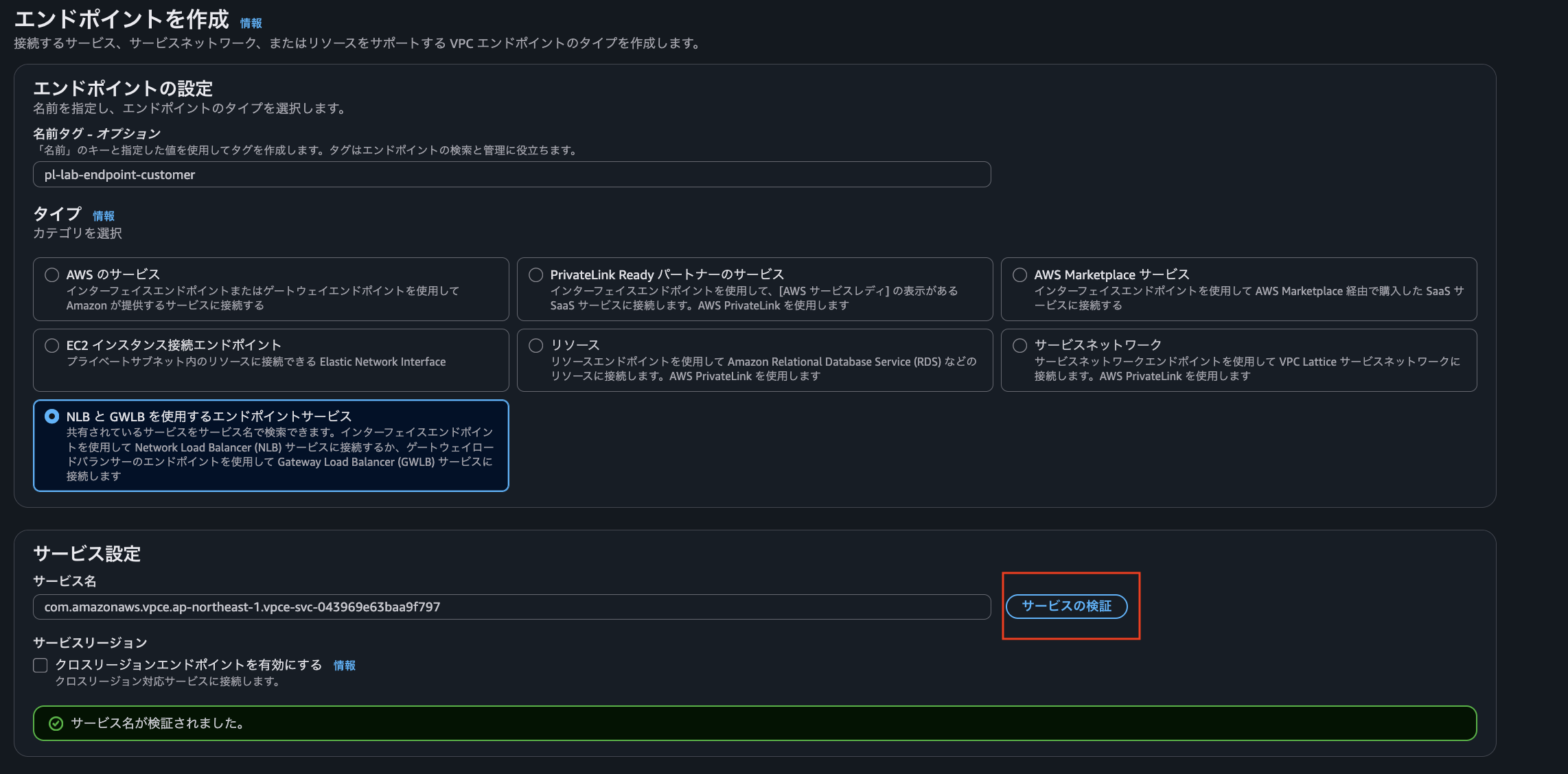 スクリーンショット 2026-04-26 16.25.43.png