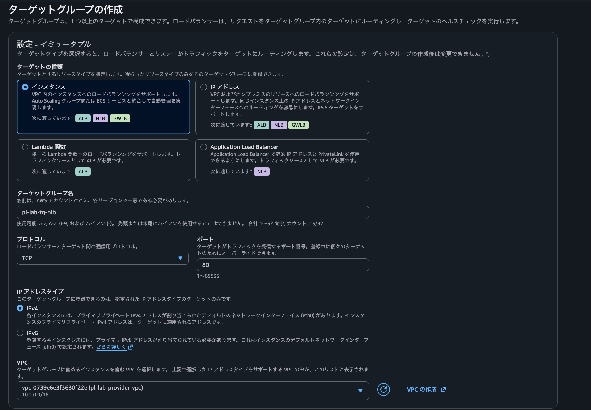 スクリーンショット 2026-04-26 16.17.44.png