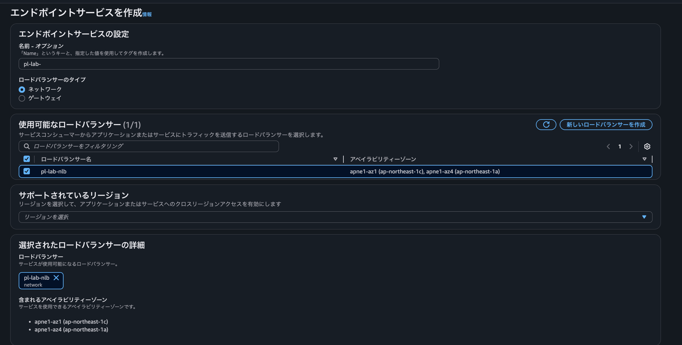 スクリーンショット 2026-04-26 16.20.15.png