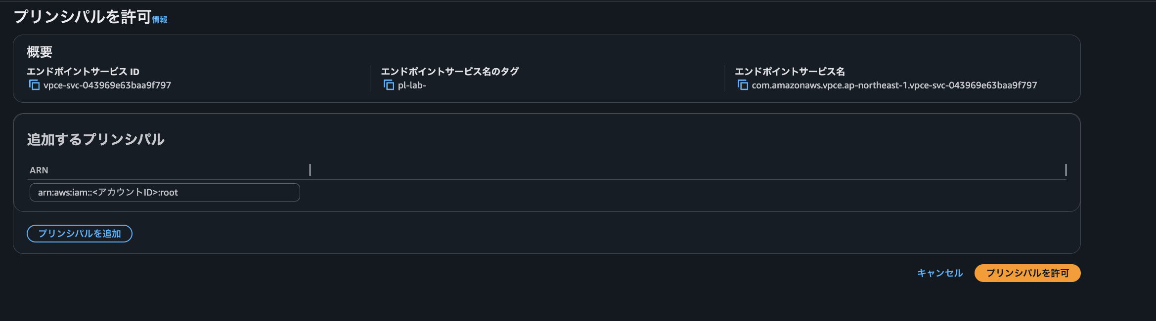 スクリーンショット 2026-04-26 16.21.00.png