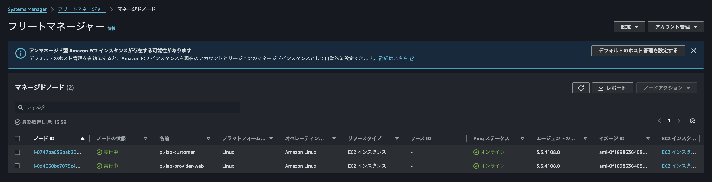 スクリーンショット 2026-04-26 15.59.25.png