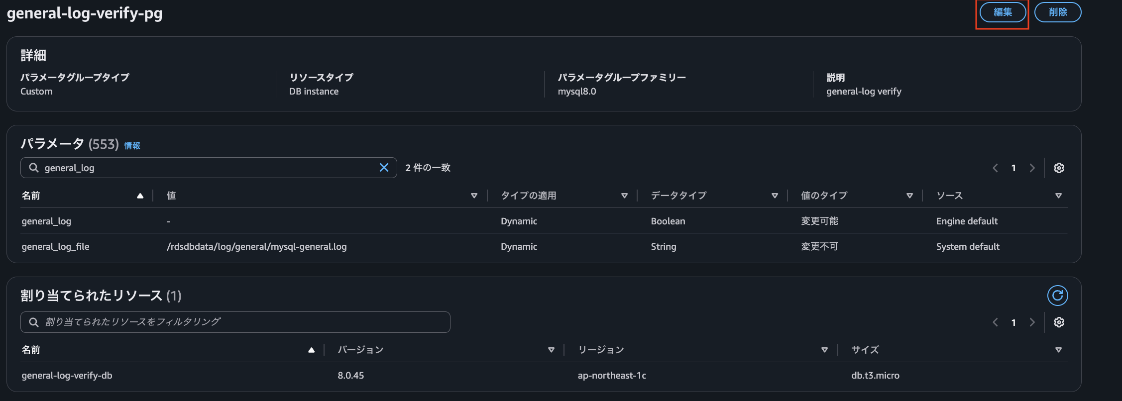スクリーンショット 2026-04-29 18.21.39.png
