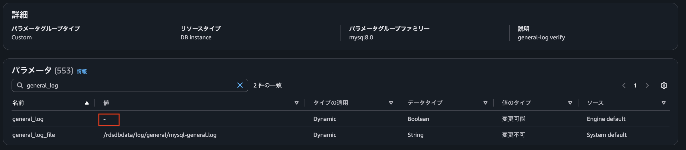 スクリーンショット 2026-04-29 18.11.36.png