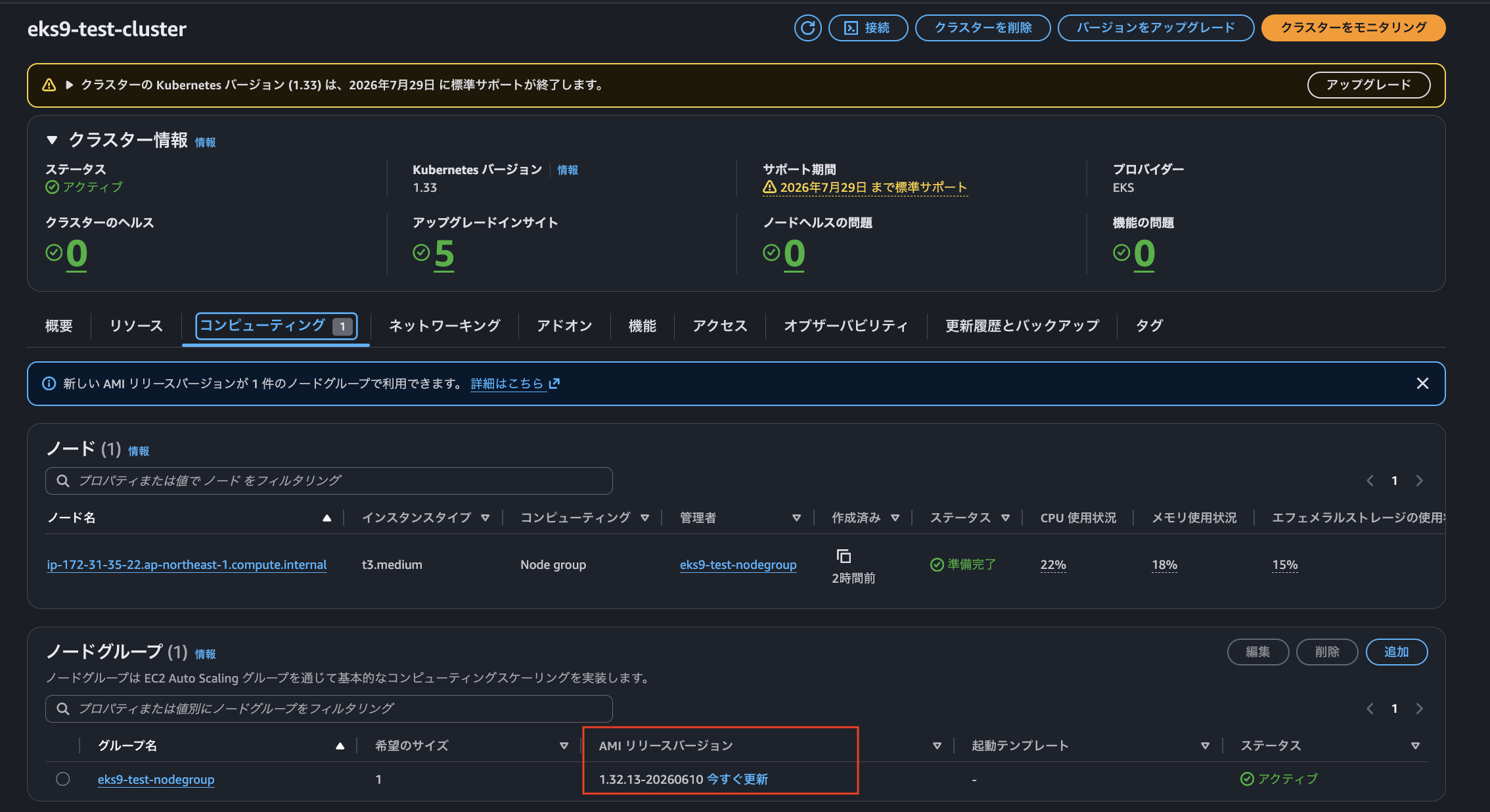スクリーンショット 2026-06-18 1.31.37.png