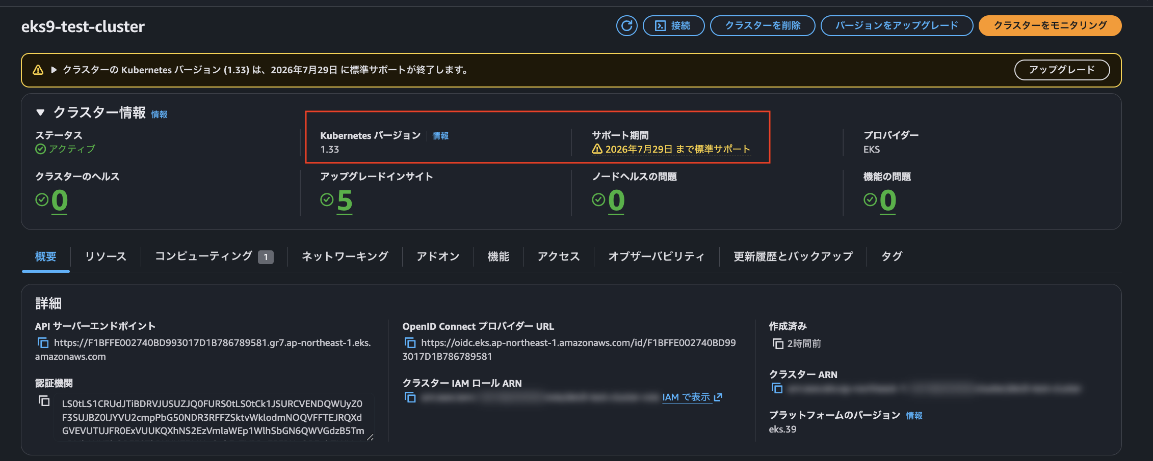 スクリーンショット 2026-06-18 1.30.46.png