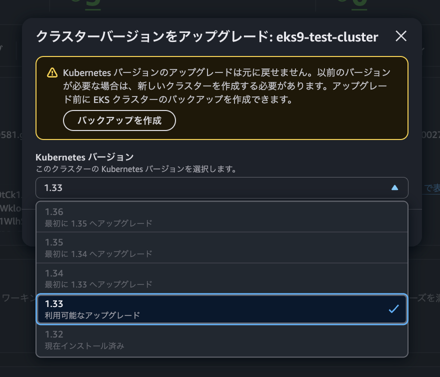 スクリーンショット 2026-06-18 1.17.40.png